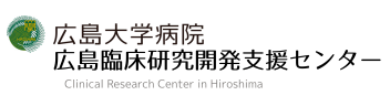 広島大学 倫理審査委員会